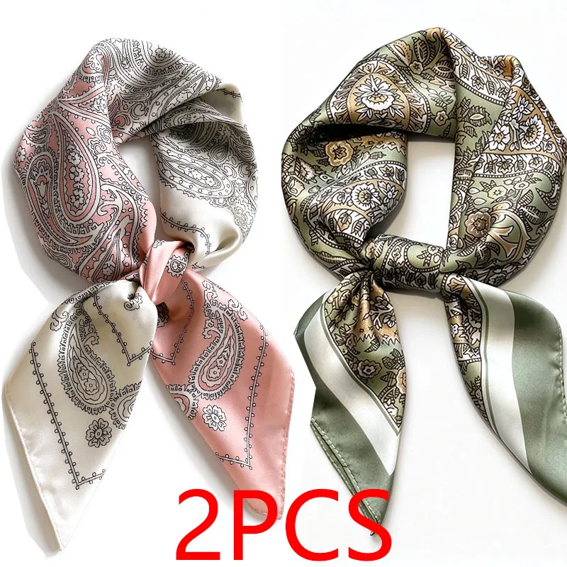 2PCS-1-7